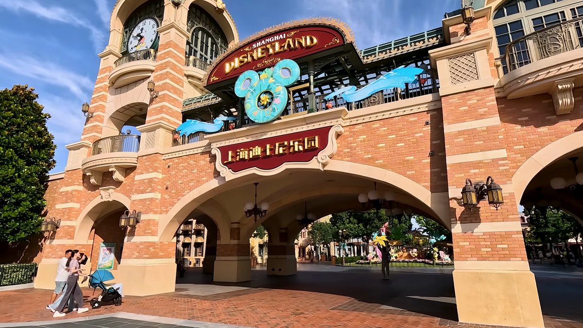 Shanghai Disneyland entrance arch