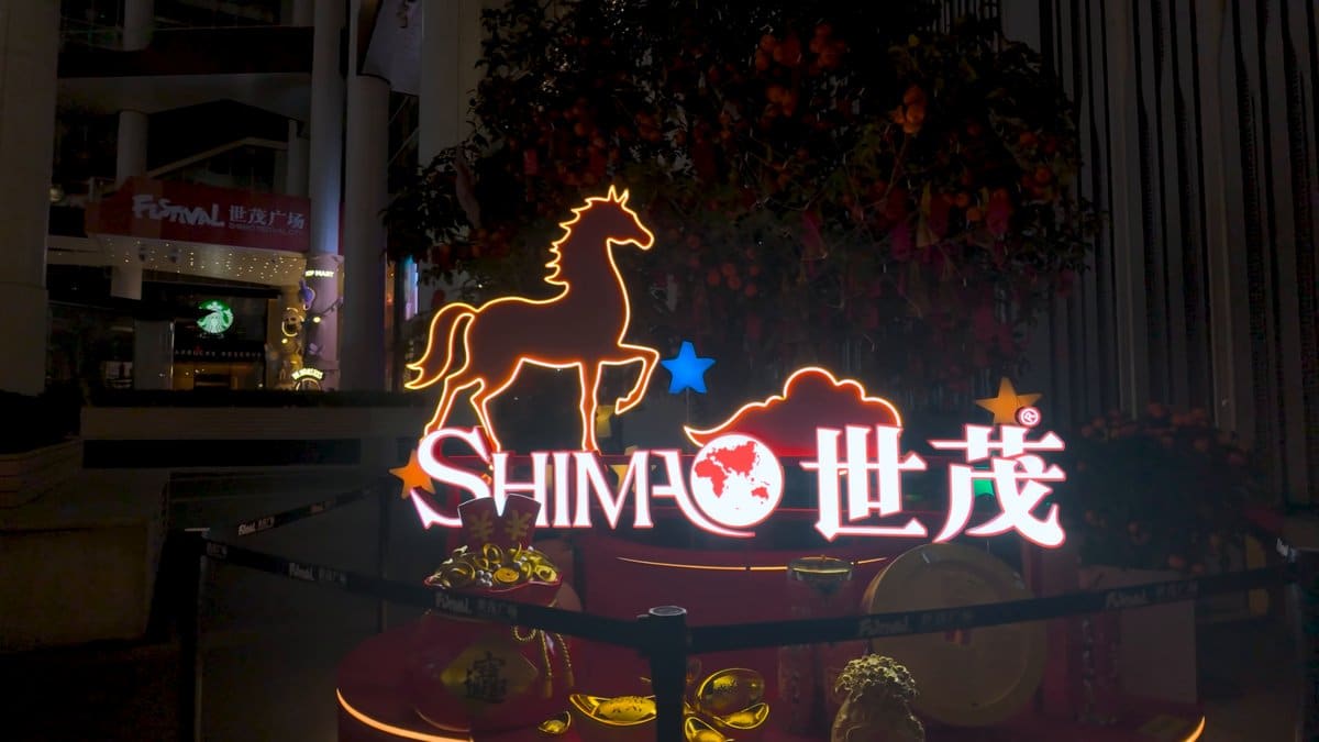SHIMAO neon sign at night