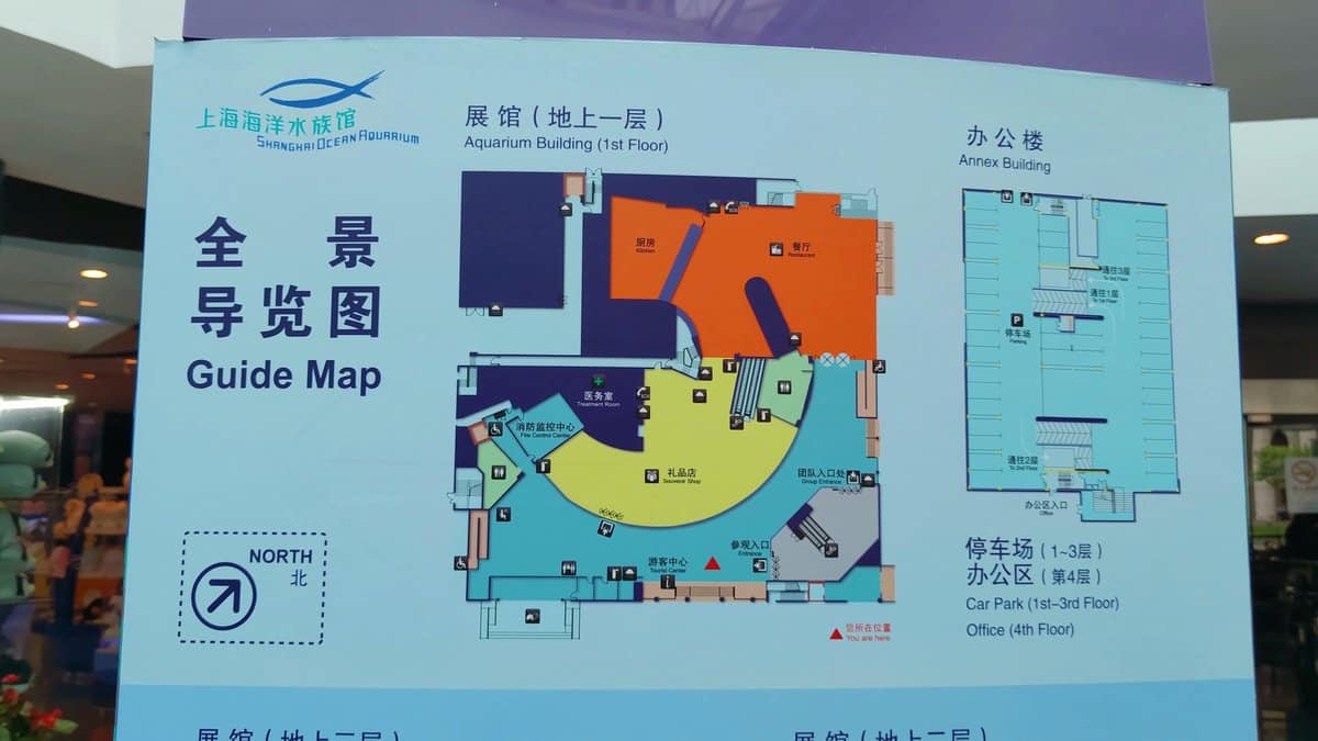The 全景导览图 Guide Map board showing the aquarium's
