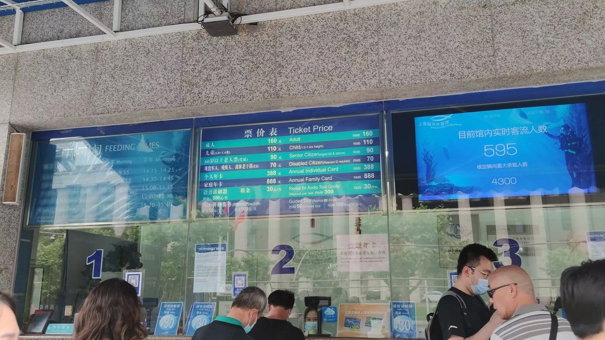 The ticket windows with display screens above, visitors